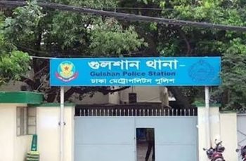 গুলশানে নিষিদ্ধ মিছিলে ওসি মোহাম্মদ দাউদ হোসেন ক্লোজড