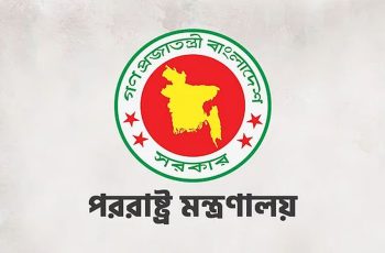 বাংলাদেশের কঠোর নিন্দা, মক্কায় ড্রোন হামলার প্রতিবাদ
