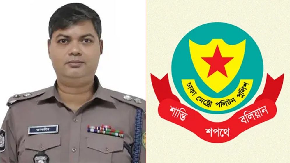 গুলশান বিভাগের ডিসিকে ডিএমপি সদর দফতরে সংযুক্ত করা হল