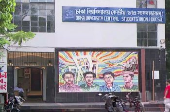 ডাকসু নির্বাচনের জন্য দ্রুততার দাবি ছাত্রশিবিরের, সংস্কারের অপেক্ষায় ছাত্রদল