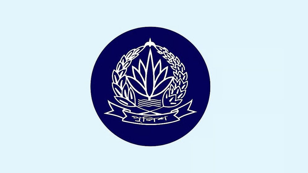 বাংলাদেশ পুলিশের ১১ ঊর্ধ্বতন কর্মকর্তার বদলি ও পদায়ন