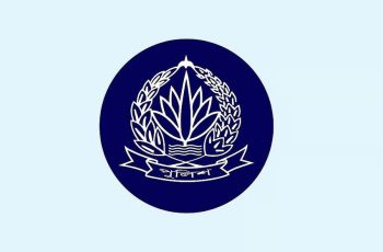 বাংলাদেশ পুলিশের ১১ ঊর্ধ্বতন কর্মকর্তার বদলি ও পদায়ন
