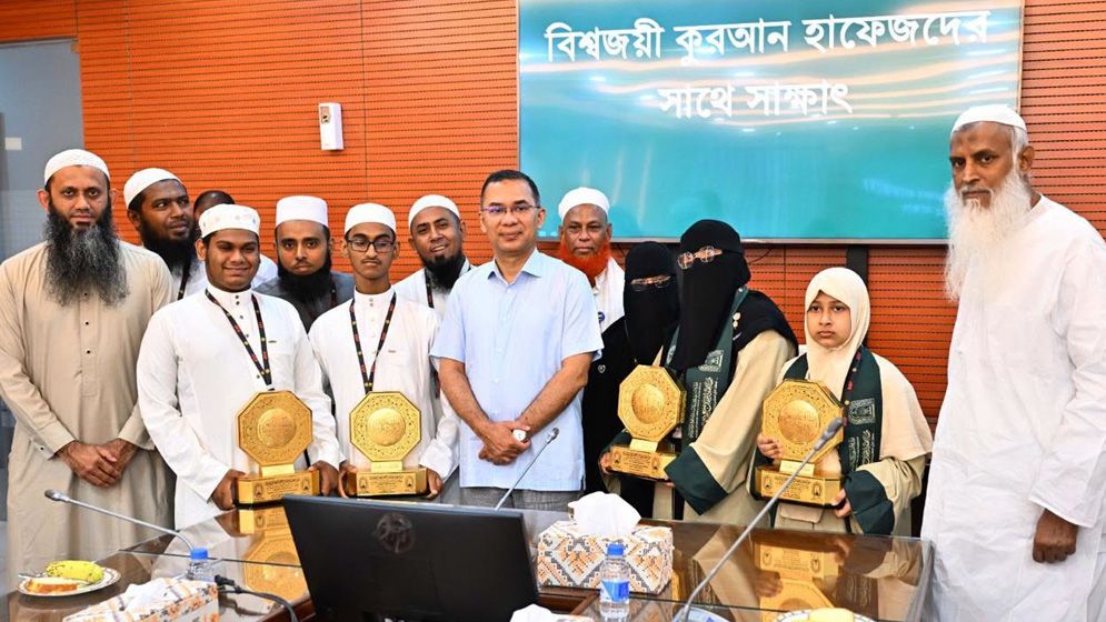 প্রধানমন্ত্রীর সংবর্ধনা, আন্তর্জাতিক কোরআন প্রতিযোগিতায় বিজয়ী হাফেজদের সম্মাননা