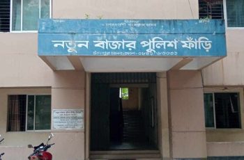 চাঁদপুরে এসআই মামুনের লাপাত্তা হওয়ার ঘটনা, ডোপ টেস্টের উদ্যোগ