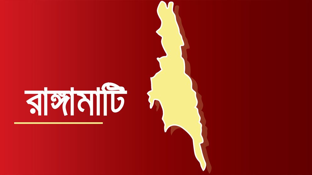 কাপ্তাইয়ে পাচারের সময় ২৮ লাখ ৪৫ হাজার টাকা জব্দ, আটক ২