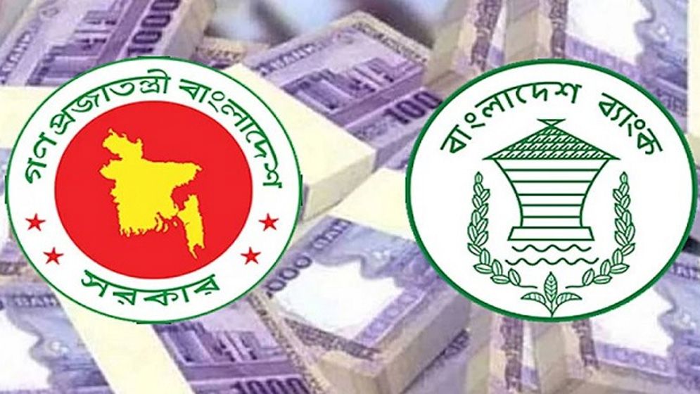 অগাস্ট মাসে ব্যাংক থেকে সরকারের ঋণ ১৩ হাজার কোটি টাকা