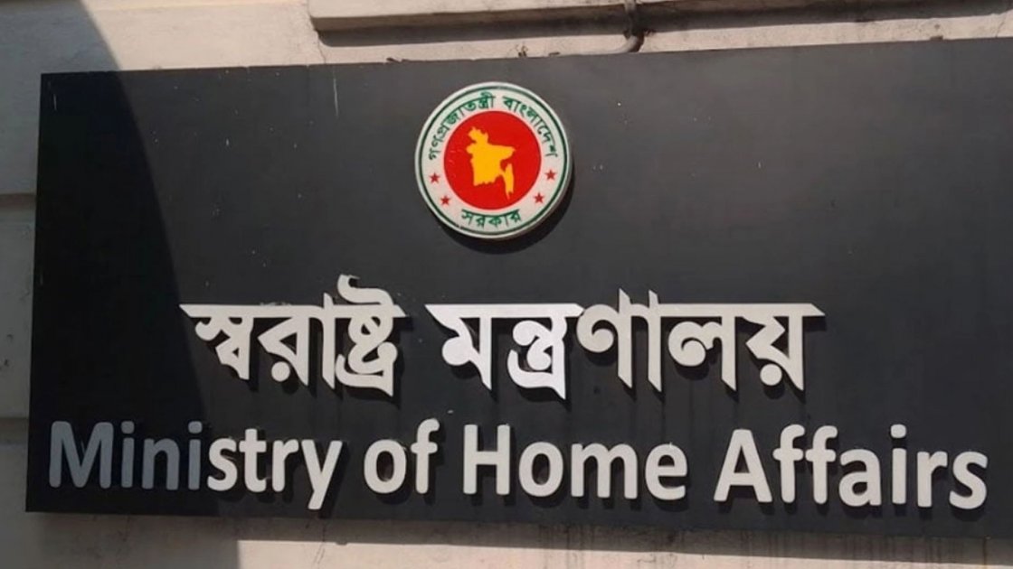 পুলিশের ঊর্ধ্বতন ১১ কর্মকর্তার বদলি, নতুন পদায়ন ঘোষণা