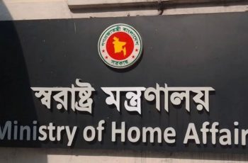 পুলিশের ঊর্ধ্বতন ১১ কর্মকর্তার বদলি, নতুন পদায়ন ঘোষণা