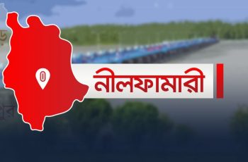 নীলফামারীর আশ্রয়ণ প্রকল্পের ৯০% ঘর তালাবদ্ধ, অভিযোগ অনিয়মের