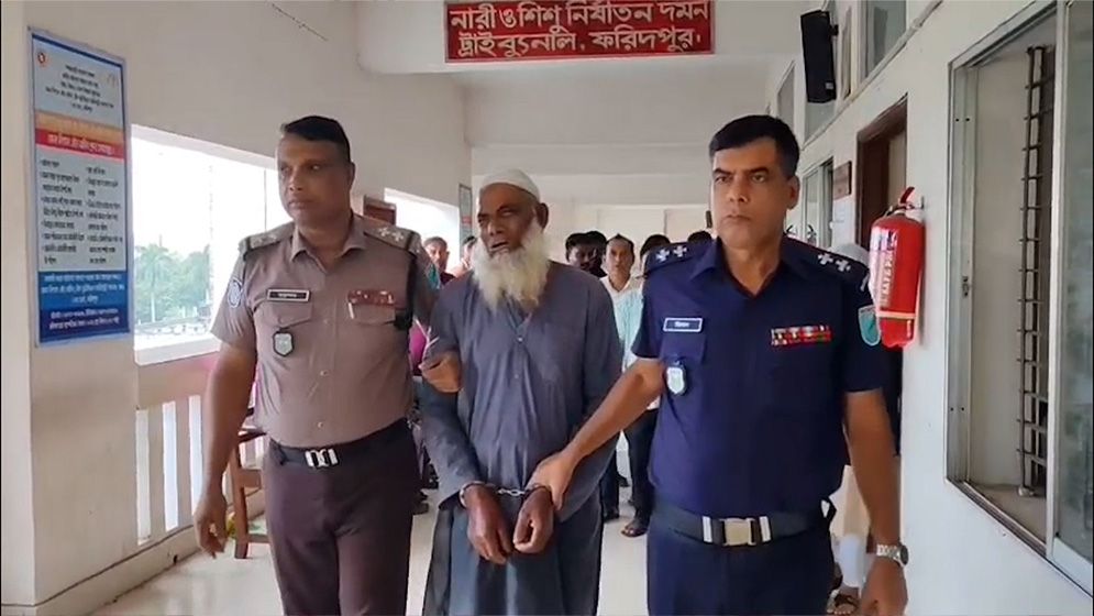 ফরিদপুরে পুত্রবধূকে ধর্ষণের দায়ে শ্বশুরের যাবজ্জীবন কারাদণ্ড