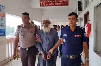 ফরিদপুরে পুত্রবধূকে ধর্ষণের দায়ে শ্বশুরের যাবজ্জীবন কারাদণ্ড