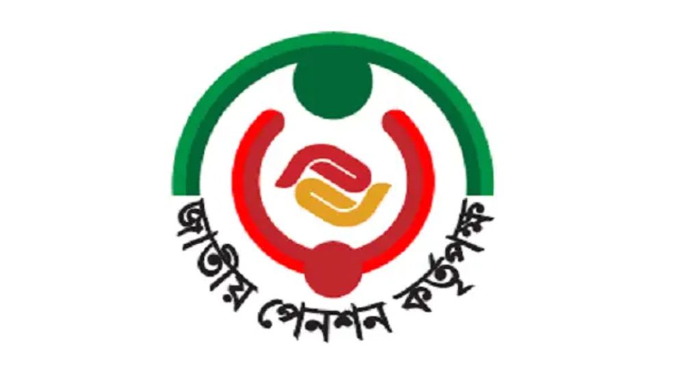 সর্বজনীন পেনশন স্কিমে মুনাফার হার ১১.৭২ শতাংশে বৃদ্ধি