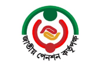 সর্বজনীন পেনশন স্কিমে মুনাফার হার ১১.৭২ শতাংশে বৃদ্ধি