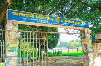 আবাহনী মাঠের নিয়ন্ত্রণ পেল যুব ও ক্রীড়া মন্ত্রণালয়