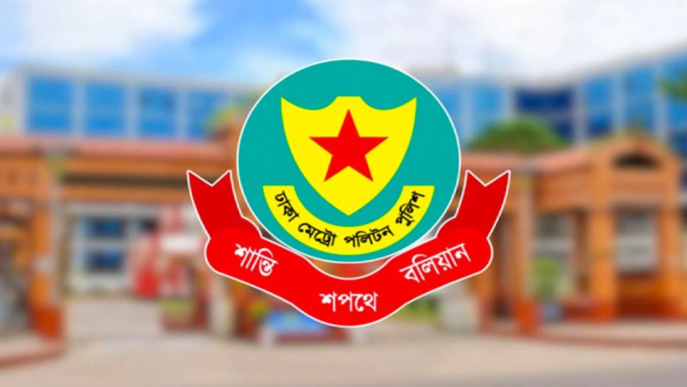 ডিএমপির অভিযানে ২৪ ঘণ্টায় ৫১৫ জন গ্রেফতার, মামলা ৪৭