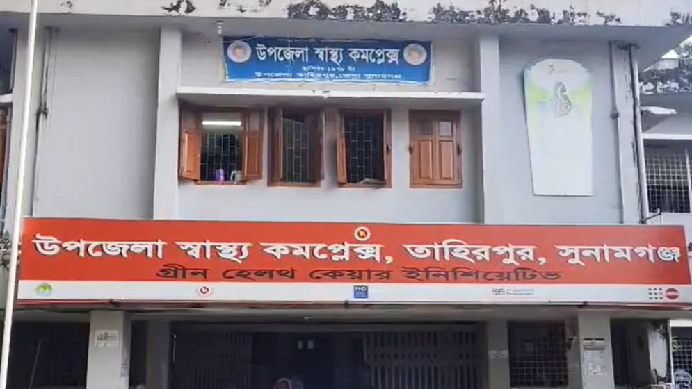 সুনামগঞ্জে তিন শিশু হত্যার পর বাবার বিষপান