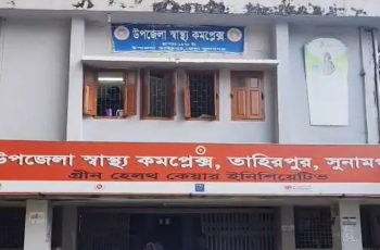 সুনামগঞ্জে তিন শিশু হত্যার পর বাবার বিষপান