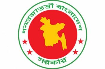 সরকারি চাকরিজীবীদের জন্য নতুন বেতন স্কেলের প্রজ্ঞাপন জারি