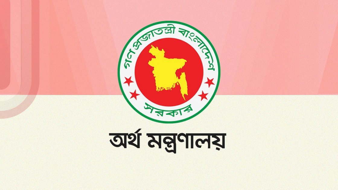 সরকারি কর্মচারীদের জন্য নতুন বেতন কাঠামোর প্রজ্ঞাপন জারি