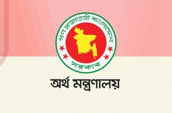 সরকারি কর্মচারীদের জন্য নতুন বেতন কাঠামোর প্রজ্ঞাপন জারি