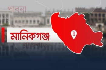 মানিকগঞ্জে একই পরিবারের ৩ জনের মরদেহ উদ্ধার