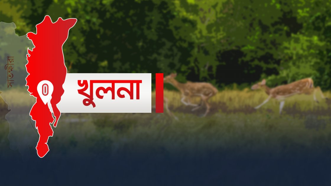 খুলনায় মেসমেটদের নির্যাতনে বিশ্ববিদ্যালয় শিক্ষার্থীর মৃত্যু, তদন্ত শুরু