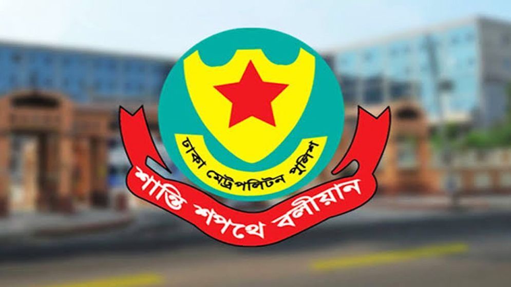 গুলশানের ডিএমপির ৪ কর্মকর্তাকে বদলি করা হয়েছে
