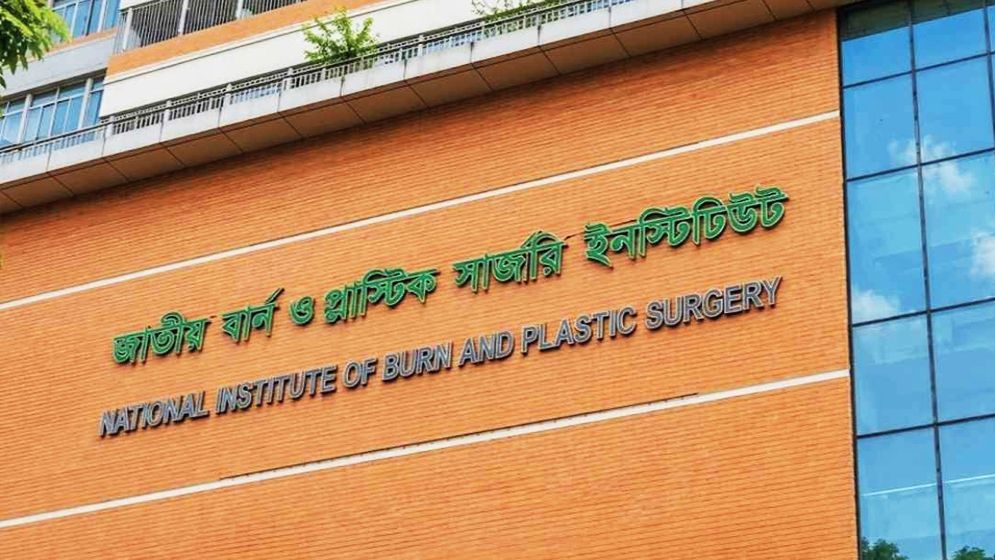 সূত্রাপুরে পারিবারিক কলহে ৫ জন দগ্ধ, চিকিৎসাধীন