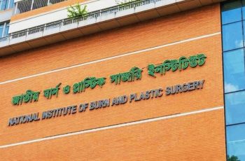 সূত্রাপুরে পারিবারিক কলহে ৫ জন দগ্ধ, চিকিৎসাধীন