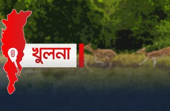 খুলনায় শিক্ষার্থী আজমুলের মৃত্যুর ঘটনায় মামলা দায়ের