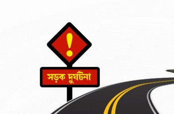 পটুয়াখালীতে বাস-ইজিবাইক সংঘর্ষে ৪ জন নিহত