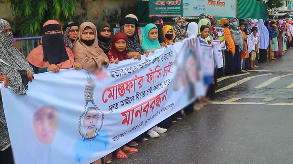 পাবনায় শিশু হত্যার বিচার দ্রুত সম্পন্নের দাবিতে মানববন্ধন ও বিক্ষোভ