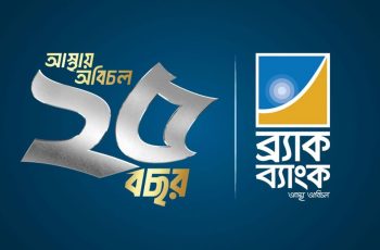 ব্র্যাক ব্যাংকের অর্থায়নে ইনসুলিন উৎপাদন বাড়াবে এসকেএফ ফার্মাসিউটিক্যালস