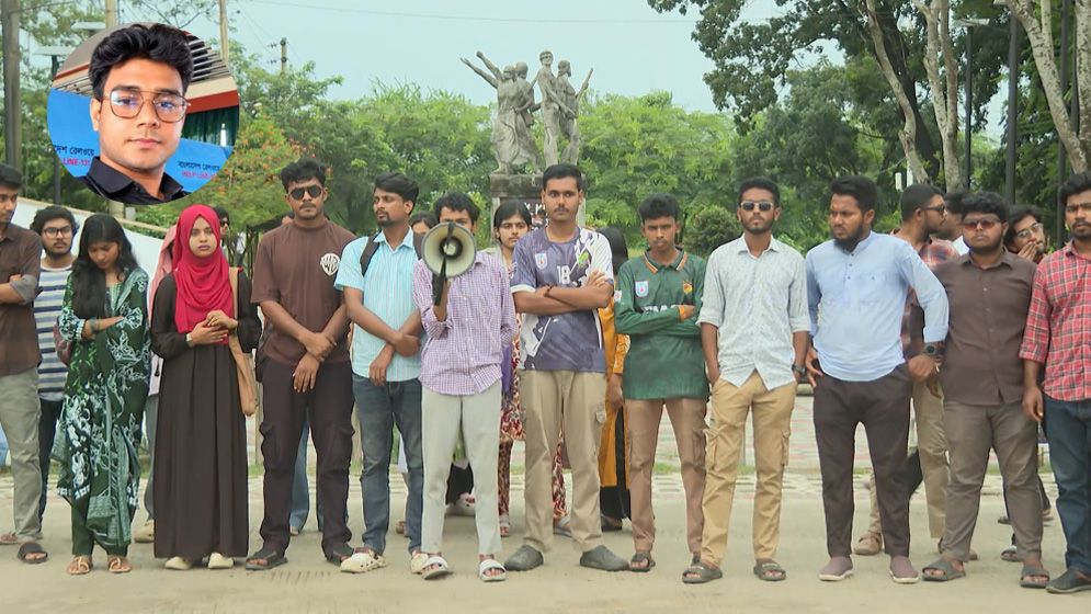 খুলনায় বিশ্ববিদ্যালয় ছাত্র হত্যার ঘটনায় বিচারের দাবিতে বিক্ষোভ