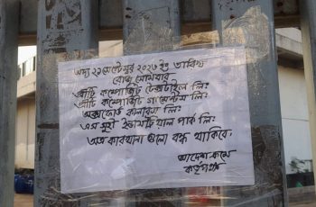 আশুলিয়ায় বিস্ফোরণে ৭ প্রাণহানির পর প্রীতি গ্রুপের কারখানা বন্ধ