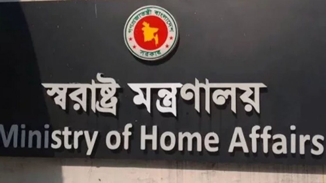 বাগেরহাট ও চুয়াডাঙ্গায় নতুন পুলিশ সুপার নিয়োগ