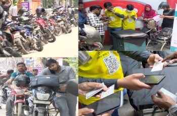 জ্বালানি তেলের দাম বৃদ্ধিতে জনসাধারণের ক্ষোভ ও উদ্বেগ