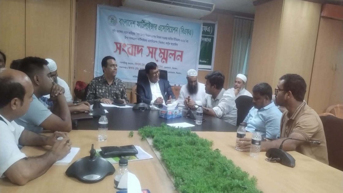 কৃষিখাতে যৌথ কাজের প্রত্যয় বিএফএ ও বিএআরএফের সভায়