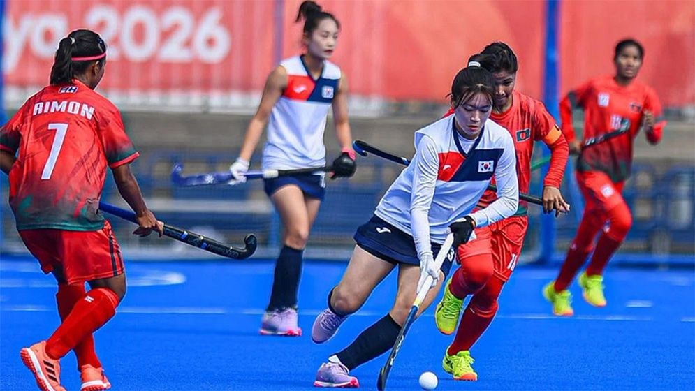 দক্ষিণ কোরিয়ার কাছে ৮-০ গোলে হারলো বাংলাদেশ নারী হকি দল