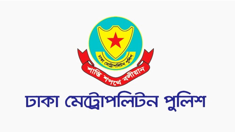 গুলশান ও বনানী থানায় নতুন ভারপ্রাপ্ত কর্মকর্তার পদায়ন