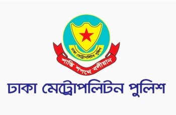 গুলশান ও বনানী থানায় নতুন ভারপ্রাপ্ত কর্মকর্তার পদায়ন