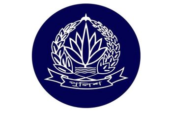 পুলিশের ৭ ঊর্ধ্বতন কর্মকর্তাকে বদলি করা হয়েছে
