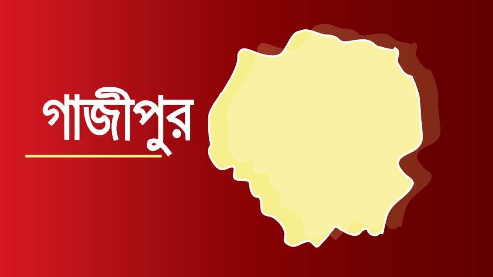 গাজীপুরে ট্রাক-অটোরিকশা সংঘর্ষে নিহত ৪, আহত ৪