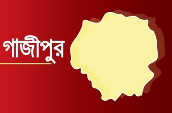 গাজীপুরে ট্রাক-অটোরিকশা সংঘর্ষে নিহত ৪, আহত ৪