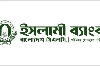 ইসলামী ব্যাংকে এস আলমের আমলে ৮৫৪২ নিয়োগের চাঞ্চল্যকর তথ্য