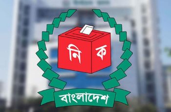 ভোটার স্থানান্তর কার্যক্রম পুনরায় শুরু করেছে নির্বাচন কমিশন