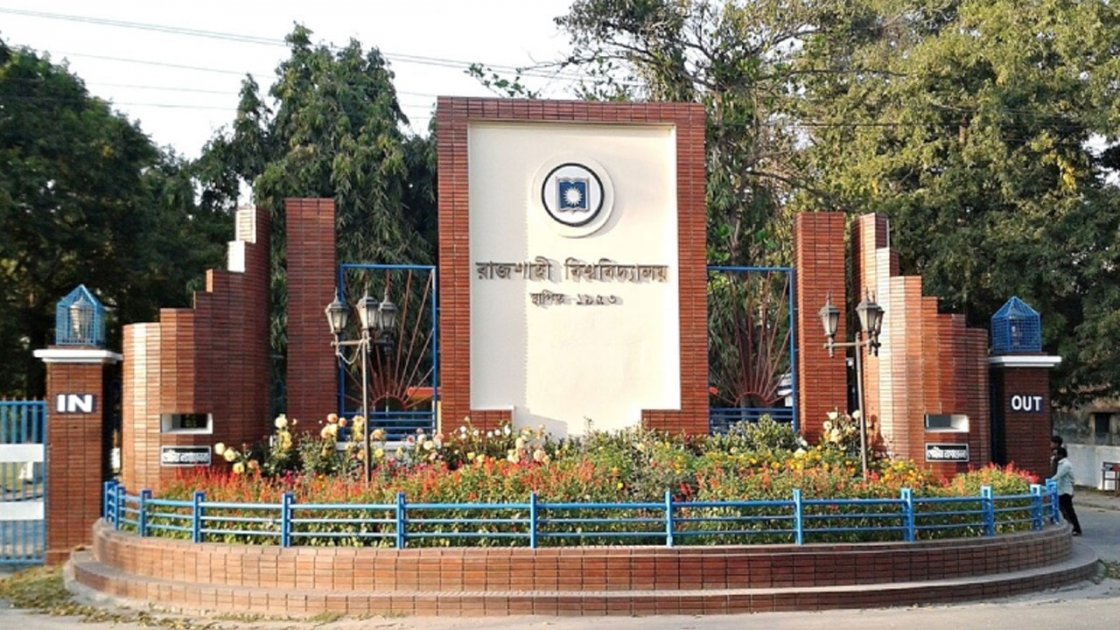 রাজশাহী বিশ্ববিদ্যালয়ে ৯৯ শিক্ষার্থীর বিরুদ্ধে শাস্তিমূলক ব্যবস্থা