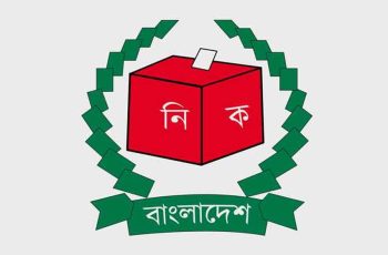 ইউপি নির্বাচনে প্রার্থীদের জন্য নতুন প্রতীকের তালিকা প্রকাশ