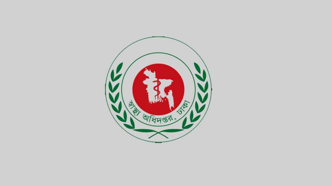 সরকারি হাসপাতালের ১ কিমির মধ্যে নতুন ক্লিনিক স্থাপন নিষিদ্ধ