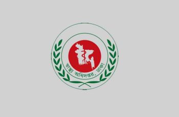 সরকারি হাসপাতালের ১ কিমির মধ্যে নতুন ক্লিনিক স্থাপন নিষিদ্ধ
